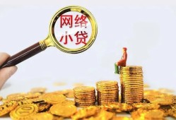 东莞2正规小额贷款-东莞2身份证贷款电话-东莞2身份证怎么贷款