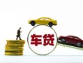 东莞2空放借钱-东莞2哪有民间借贷-东莞2私借空放不考察