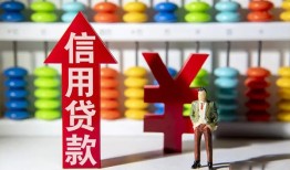 东莞2民间短期水钱借款-东莞2信用贷款哪家好-东莞2小额空放