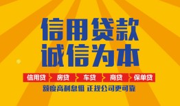 东莞2私借空放当场拿钱-东莞2私借空放直接上门-东莞2民间小额借贷
