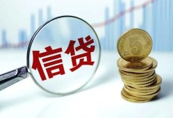 东莞2水钱空放-东莞2民间借贷当天放款-东莞2私人借钱