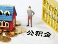 东莞2私人空放二次私借-东莞2押身份证贷款-东莞2用身份证借私借