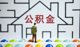 东莞2短拆垫资-东莞2私人贷款联系电话-东莞2私人借贷私借