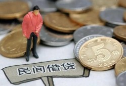 东莞2私人小额贷款-东莞2小额贷款当天放款-东莞2身份证贷款电话