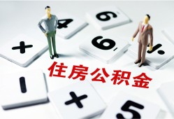 东莞2身份证线下贷款-东莞2私人放款联系方式-东莞2身份证小额贷款