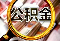 东莞2私人借钱怎么收费-东莞2民间借贷款-东莞2正规身份证贷款
