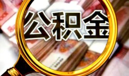 东莞2私人借钱怎么收费-东莞2民间借贷款-东莞2正规身份证贷款