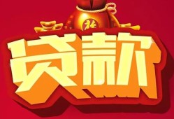 东莞2贷款-东莞2小额贷款地址-东莞2民间小额借贷