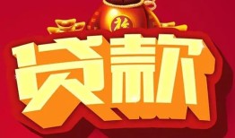 东莞2民间无抵押借钱-东莞2私借空放直接上门-东莞2私人借贷