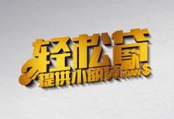 东莞2短借-东莞2小额贷款地址-东莞2小额贷款空放