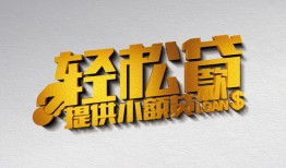 东莞2短借-东莞2小额贷款地址-东莞2小额贷款空放