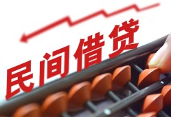 东莞2私借空放不考察-东莞2短期借款-东莞2私借空放短借