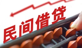 东莞2地区公积金信用贷款-东莞2个人借贷好吗-东莞2无抵押短借