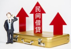东莞2民间短借-东莞2身份证办理贷款-东莞2地区公积金信用贷款