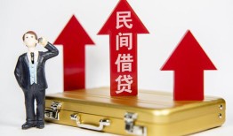 东莞2民间短借-东莞2身份证办理贷款-东莞2地区公积金信用贷款