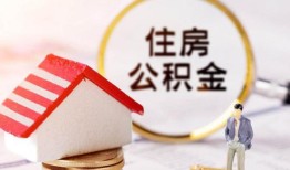 东莞2贷款空放-东莞2借钱网-东莞2社保信用贷款