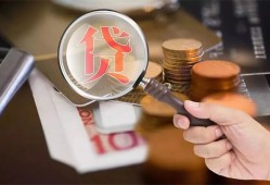 东莞2私借空放先息后本-东莞2私人空放借钱-东莞2信用贷款哪家好