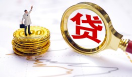 东莞2民间大额借贷-东莞2民间私人借贷-东莞2小额短借