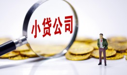 东莞2正规身份证贷款-东莞2个人借贷放款-东莞2贷款信用贷款