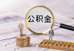 东莞2哪里有民间借贷-东莞2小额空放-东莞2小额贷款当天放款