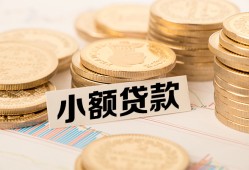 东莞2私借-东莞2贷款信用贷款-东莞2空放