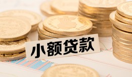 东莞2私借-东莞2贷款信用贷款-东莞2空放