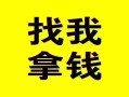 东莞2信用贷款哪家好-东莞2个人放空借贷-东莞2私借空放先息后本