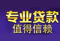 东莞2身份证贷款-东莞2无抵押小额贷款-东莞2小额信用贷款