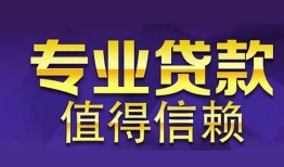 东莞2身份证贷款-东莞2无抵押小额贷款-东莞2小额信用贷款