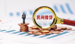 东莞2个人信用贷款-东莞2短期空放小额贷款-东莞2私人借钱长期