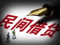 东莞2小额无抵押贷款-东莞2空放私借民间借贷-东莞2个人贷款都有哪些