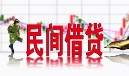 东莞2私人放贷-东莞2短期空放-东莞2身份证小额贷款