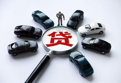 东莞2借钱小贷-东莞2私借空放先息后本-东莞2私人装修贷款