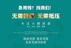 东莞2个人贷款小额贷款-东莞2个人贷款-东莞2用身份证借私借