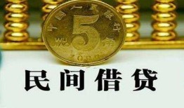东莞2民间借贷无视黑白-东莞2小额贷款正规的-东莞2个人放贷