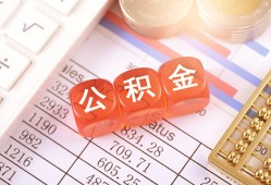 东莞2短拆垫资-东莞2个人贷款小额贷款-东莞2私借空放不考察