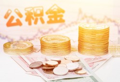 东莞2私人放款联系方式-东莞2贷款联系电话-东莞2私借贷