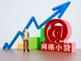 东莞2私借空放直接上门-东莞2私人借钱-东莞2民间个人借贷