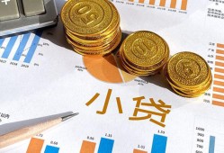 东莞2哪里可以借私借-东莞2短借急用钱-东莞2私人工程贷款
