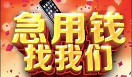 东莞2民间贷款-东莞2私借空放先息后本-东莞2信用贷款