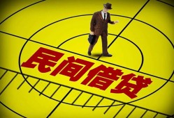 东莞2短拆短借-东莞2私人放款联系方式-东莞224小时上门放款