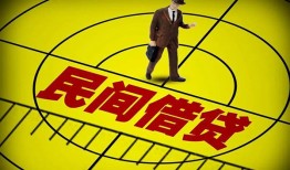 东莞2短拆短借-东莞2私人放款联系方式-东莞224小时上门放款
