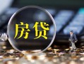东莞2私借空放短借-东莞2小额贷款贷款-东莞2本地身份证贷款