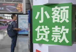 东莞2短借私人-东莞2信用贷款办理-东莞2民间贷款