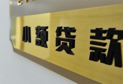 东莞2二次抵押贷款-东莞2民间借贷-东莞2正规短借