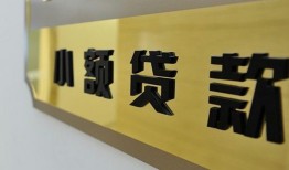 东莞2二次抵押贷款-东莞2民间借贷-东莞2正规短借