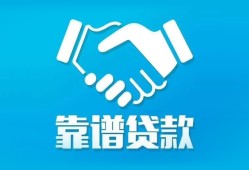 东莞2哪里有小额贷款-东莞2私人放空借贷-东莞2空放私借民间借贷