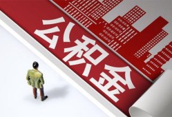 东莞2个人上门借贷-东莞2无抵押私借空放-东莞2靠谱私人借钱