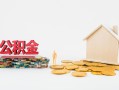 东莞2个人创业贷款-东莞2哪有民间借贷-东莞2小额贷款地址