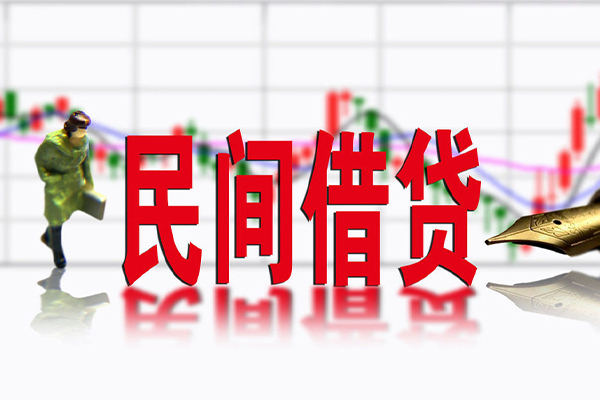 东莞2民间借贷-东莞2空放私借-东莞2应急贷款服务咨询